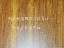 2018年防火封堵材料市场概览 价格、供应、种类与批发指南