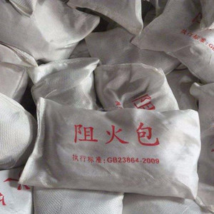 晶祥电缆防火包 专业防火封堵材料的生产与厂家直销优势