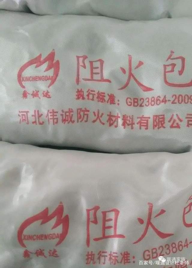 常见防火封堵材料及其生产要点