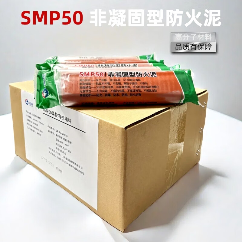 非凝固型防火泥材料的优异性能与应用解析